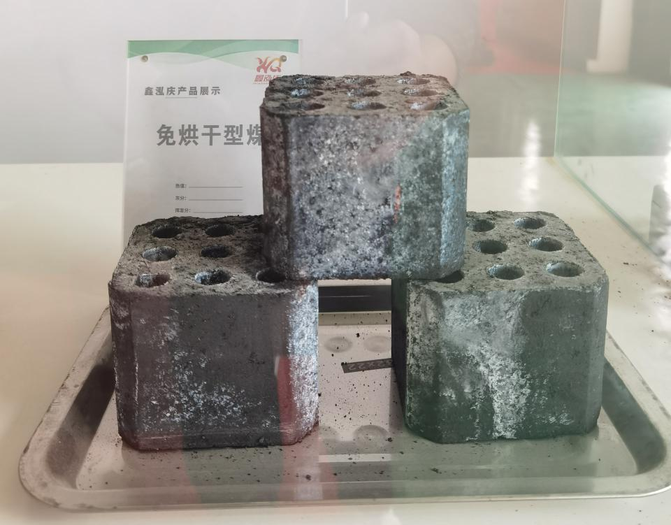 ���ɷ��η�C��ú